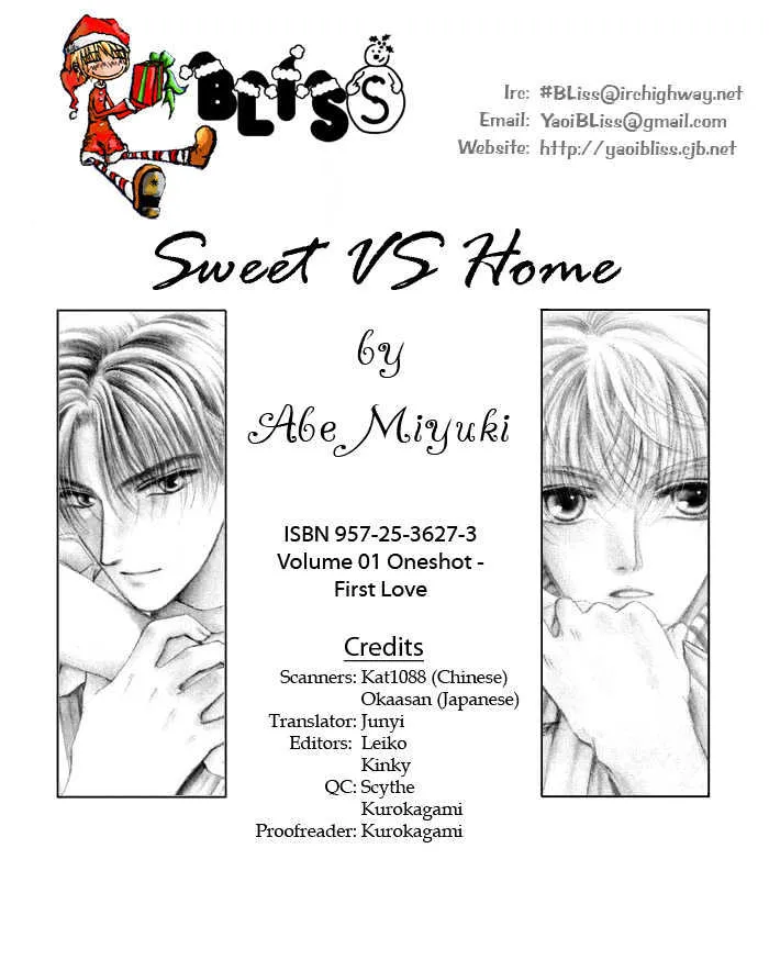 Sweet Vs Home Chapter 4 page 1 - MangaNato