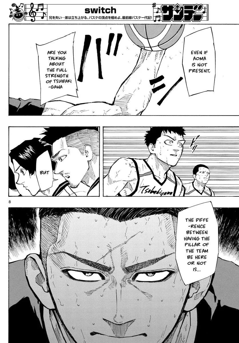 Switch (Atsushi Namikiri) - Page 7