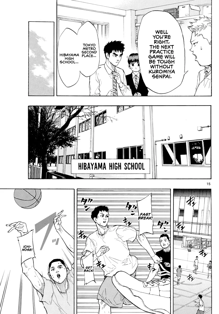 Switch (Atsushi Namikiri) - Page 15