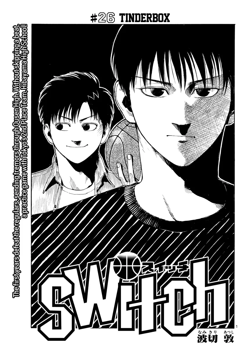 Switch (Atsushi Namikiri) - Page 1