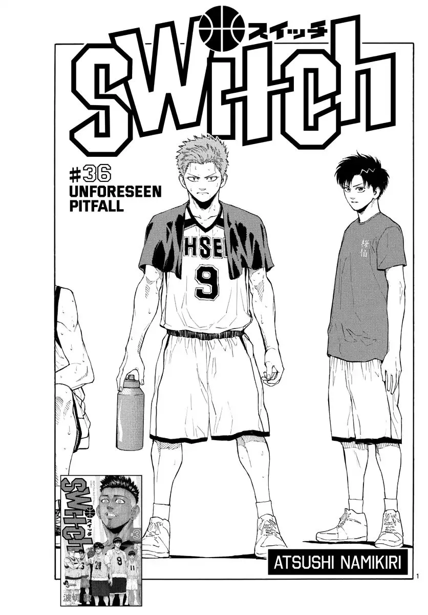 Switch (Atsushi Namikiri) - Page 1