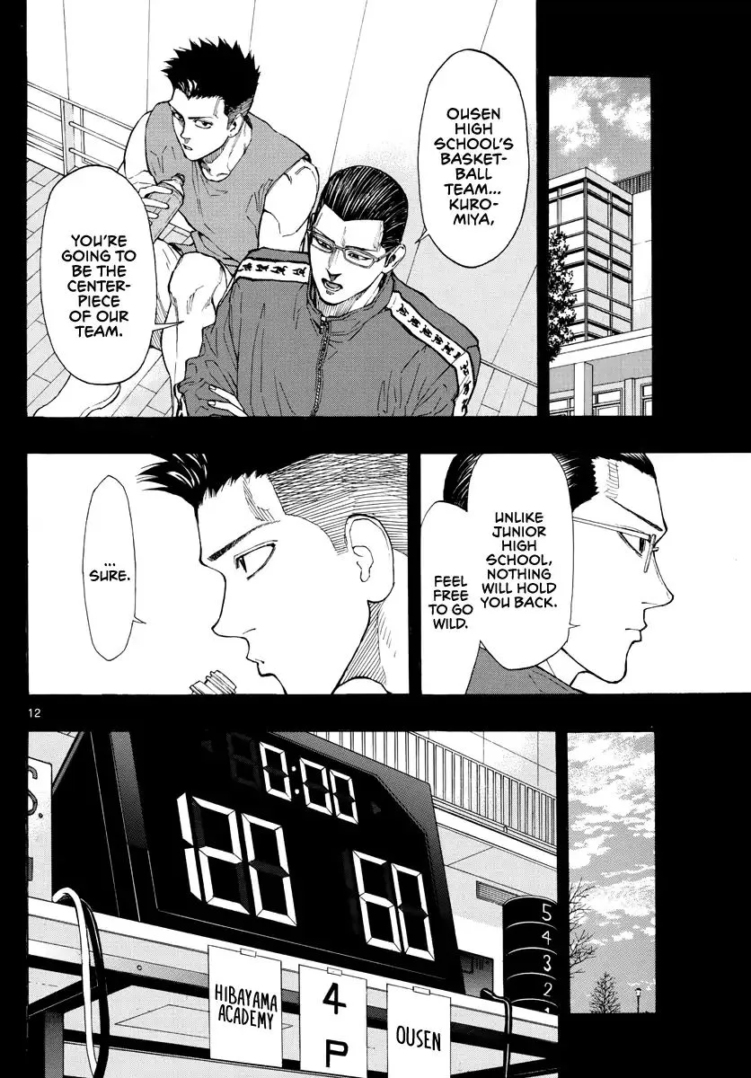 Switch (Atsushi Namikiri) - Page 12