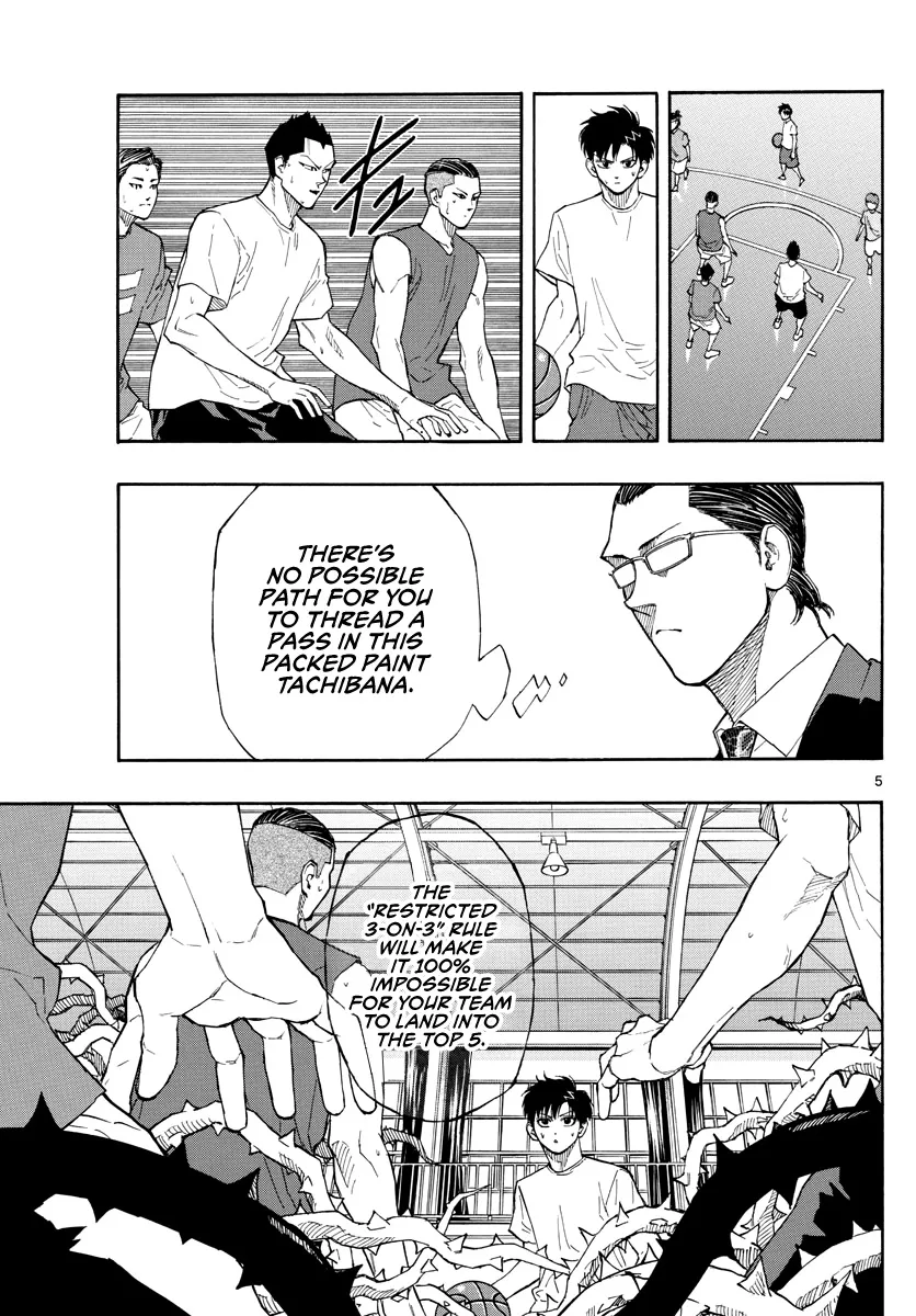 Switch (Atsushi Namikiri) - Page 5