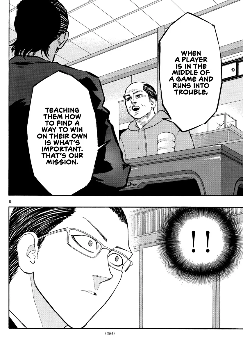 Switch (Atsushi Namikiri) - Page 6