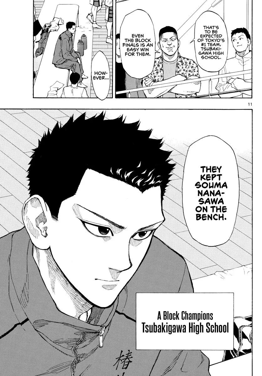 Switch (Atsushi Namikiri) - Page 11