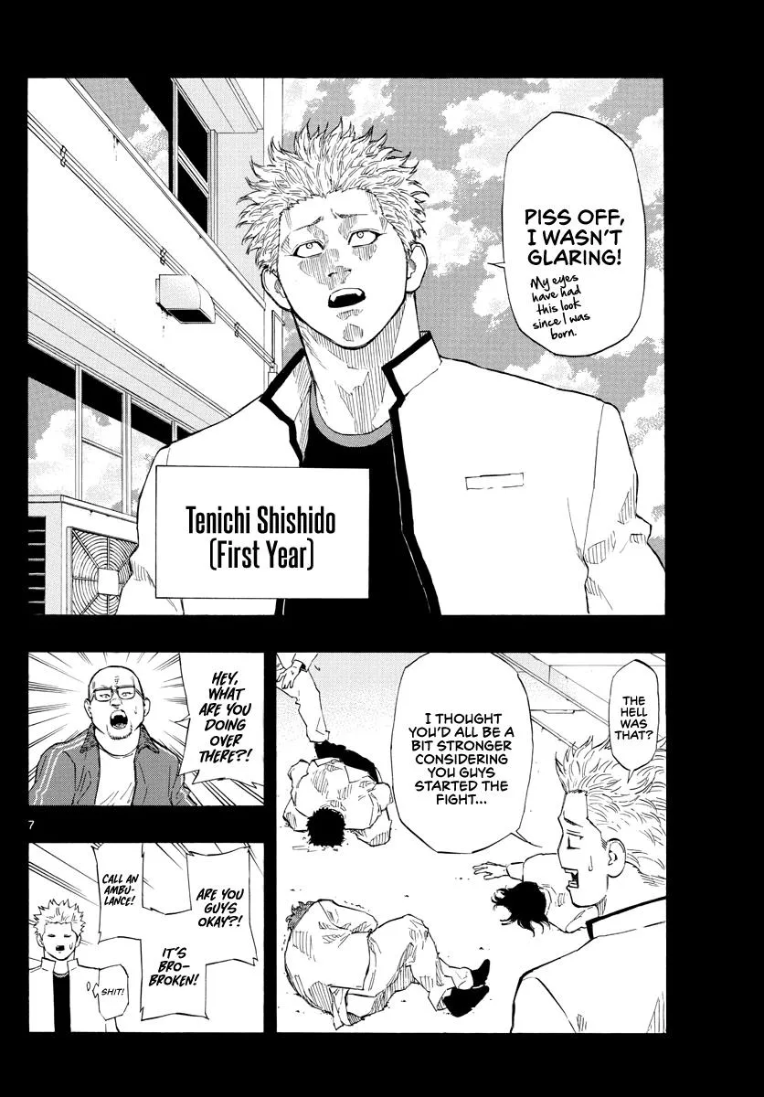 Switch (Atsushi Namikiri) - Page 7