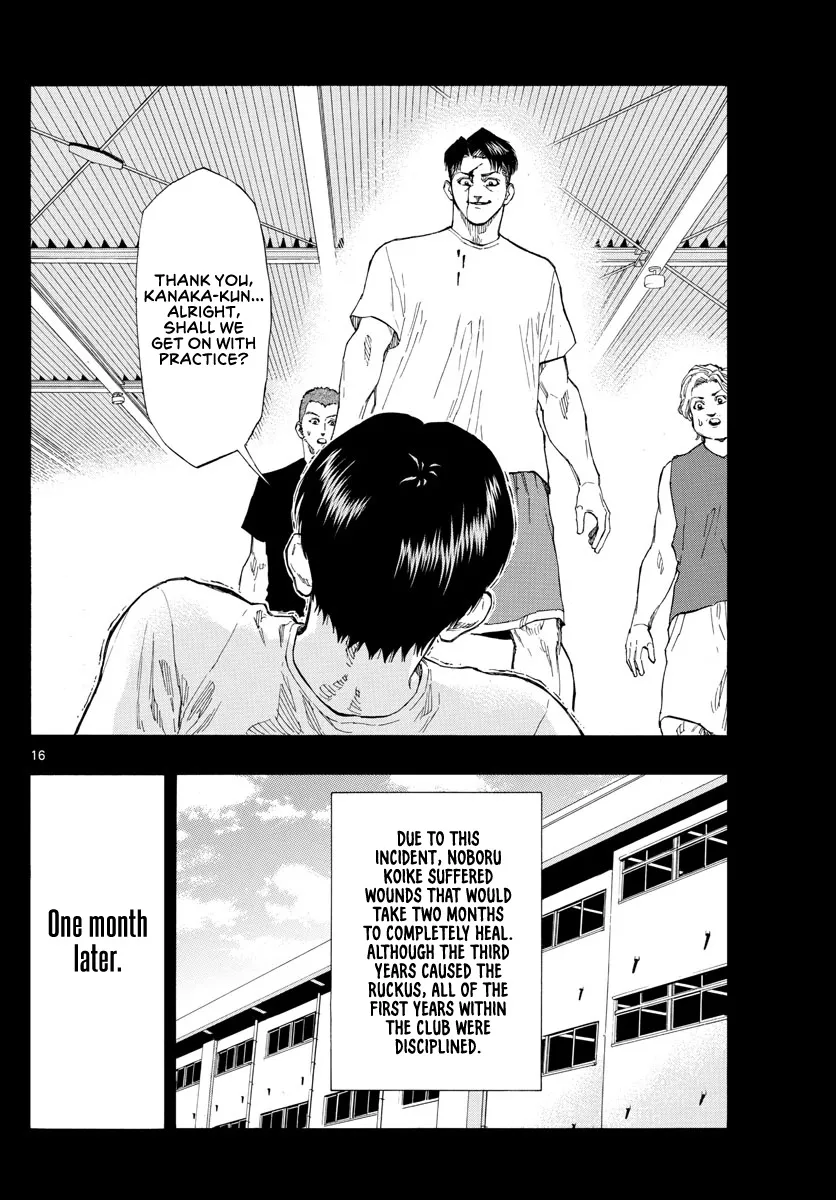 Switch (Atsushi Namikiri) - Page 16