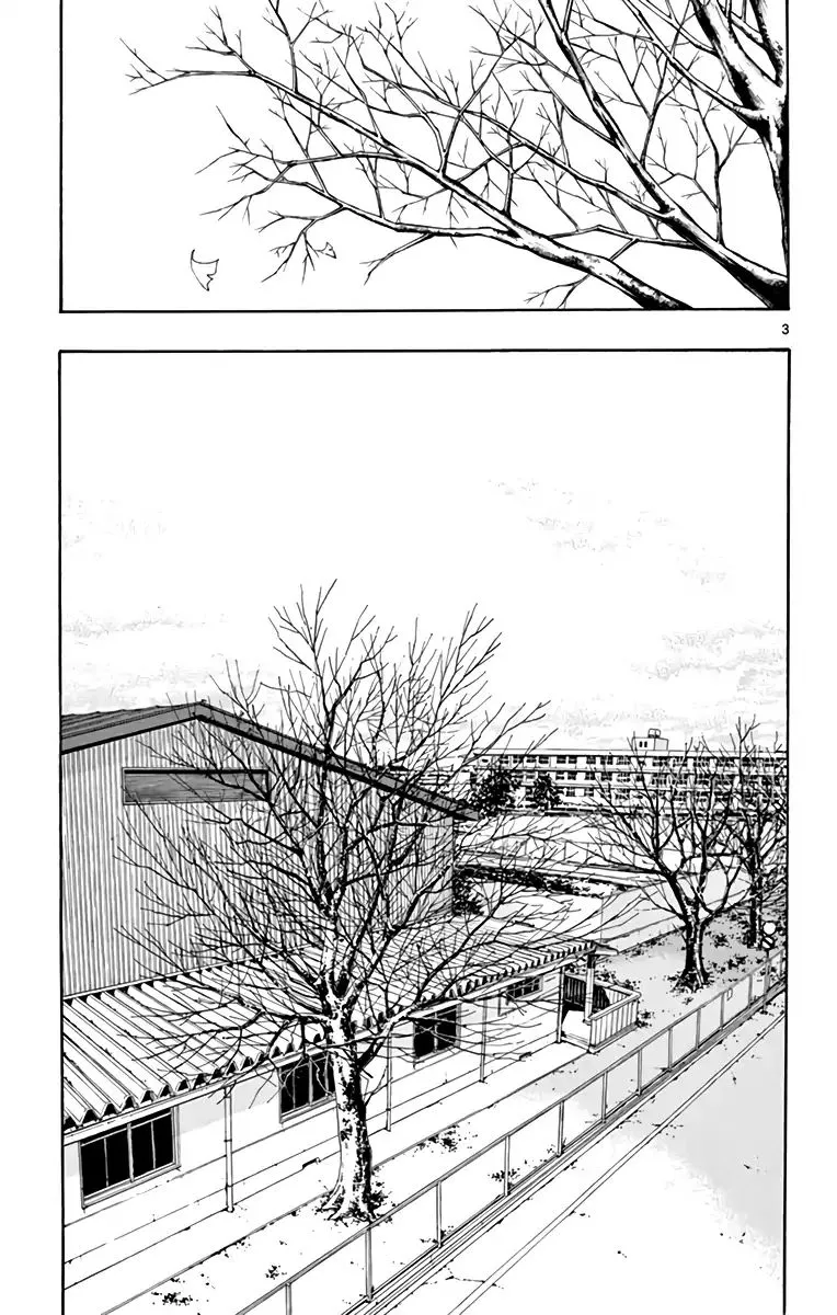 Switch (Atsushi Namikiri) - Page 2