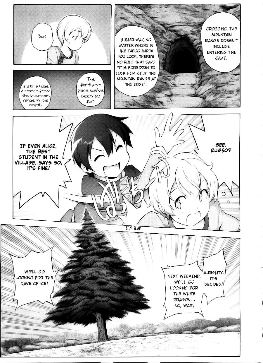 Sword Art Online - Alicization - Page 24