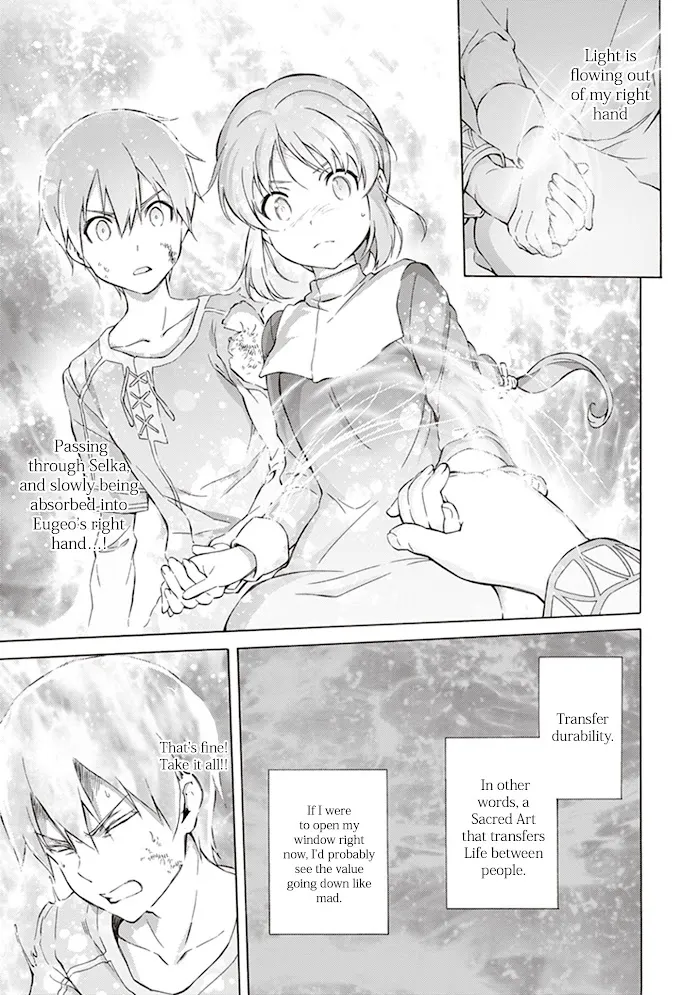 Sword Art Online - Alicization - Page 21