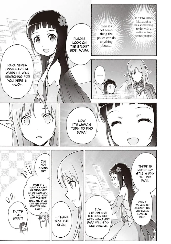 Sword Art Online - Alicization - Page 20