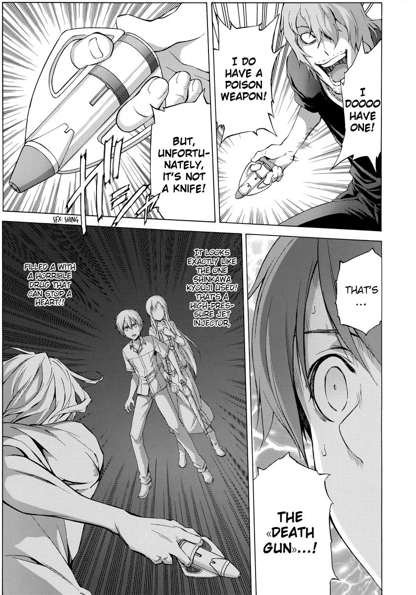 Sword Art Online - Alicization - Page 12