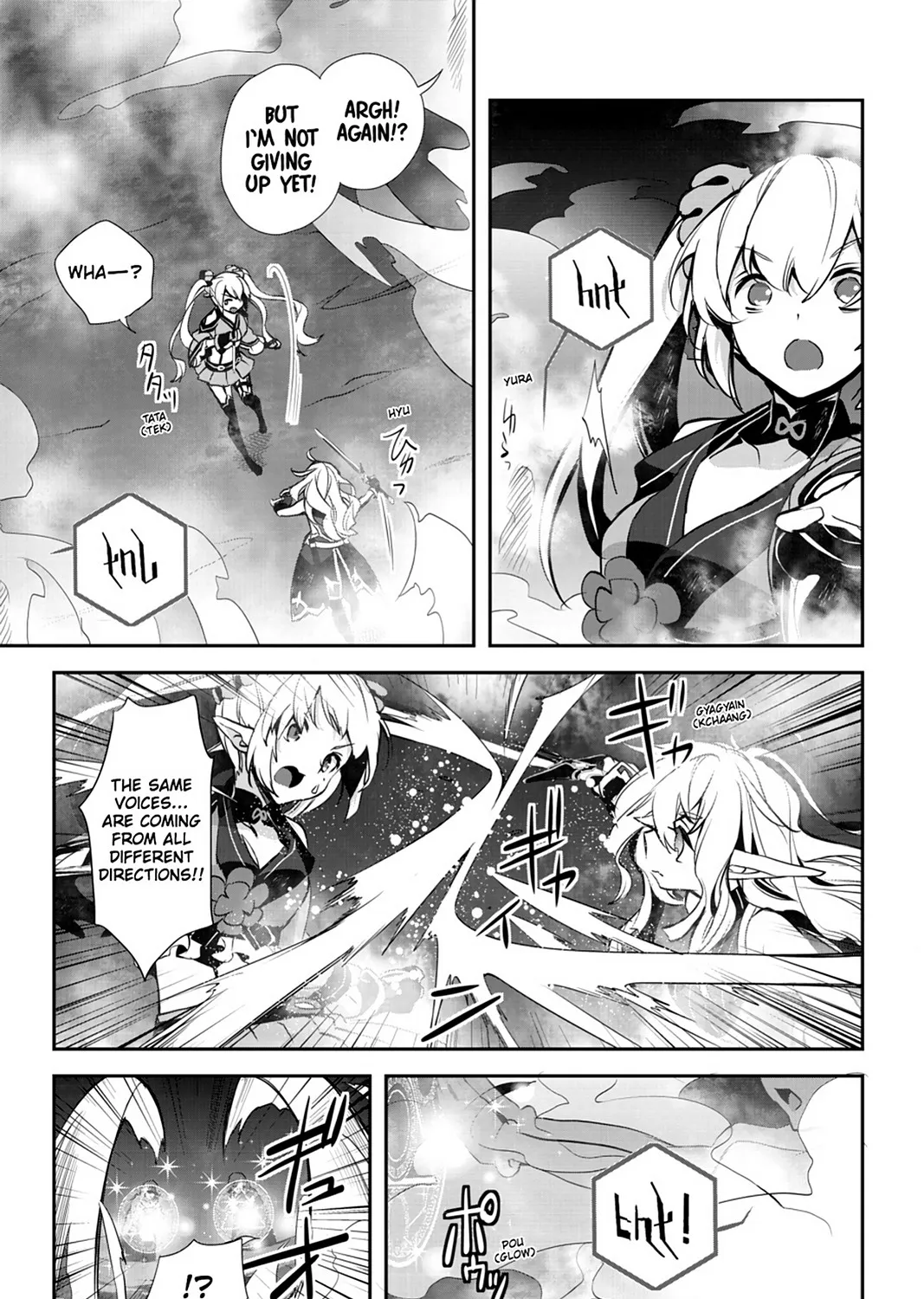 Sword Art Online - Girls Ops Chapter 19 page 37 - MangaNato