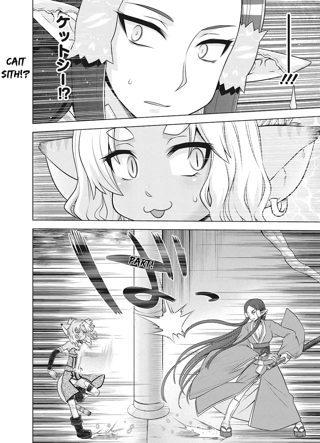 Sword Art Online (Minami Juusei) Chapter 26.5 page 5 - MangaKakalot