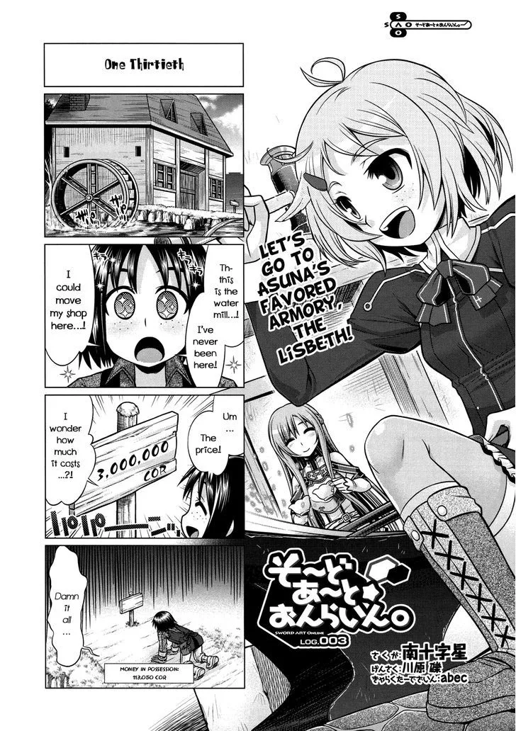 Sword Art Online (Minami Juusei) Chapter 3 page 1 - MangaKakalot