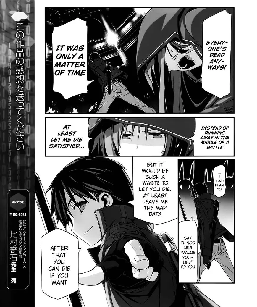 Sword Art Online - Progressive - Page 51