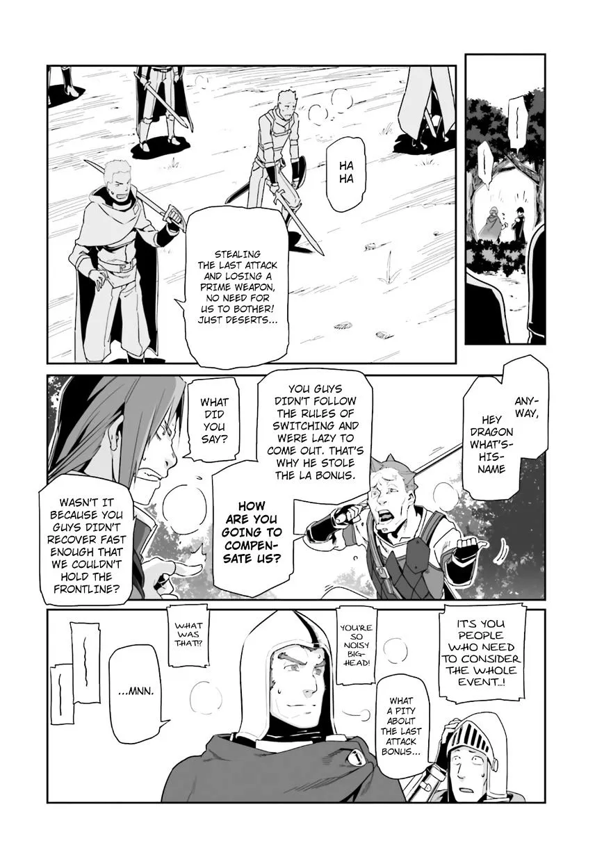 Sword Art Online - Progressive - Page 19