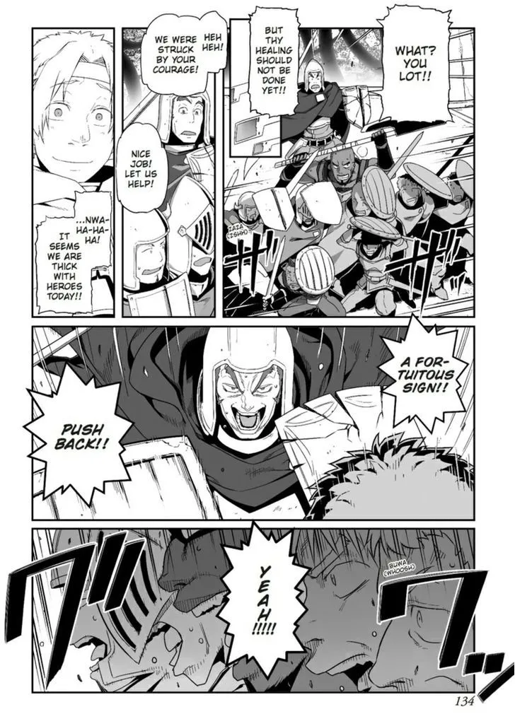 Sword Art Online - Progressive - Page 15