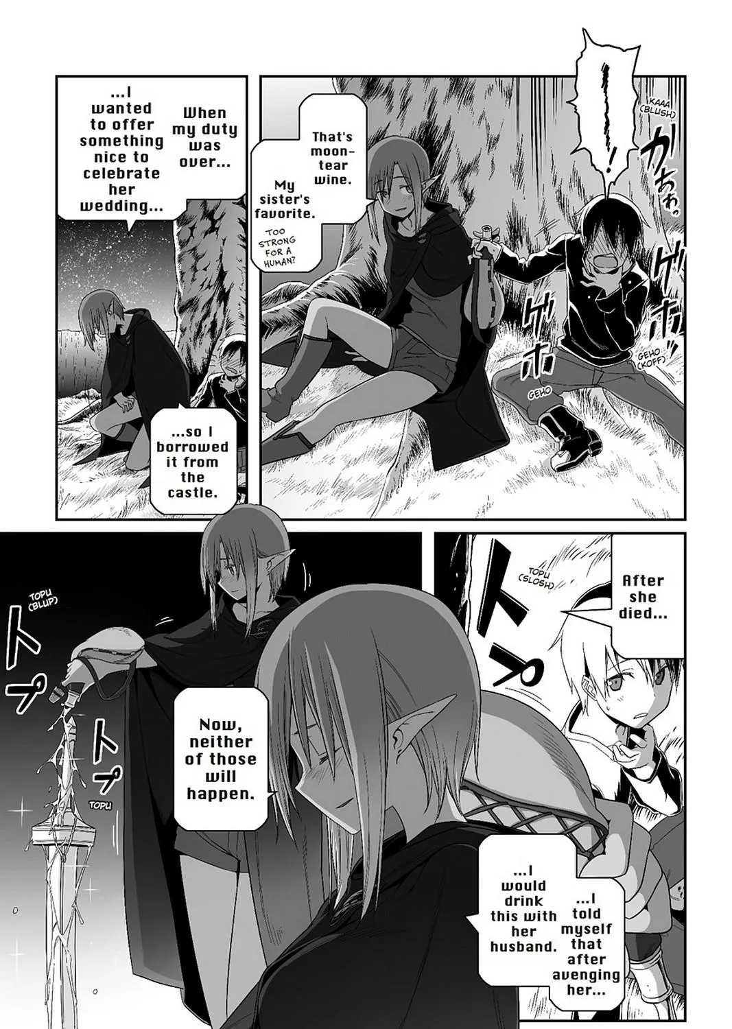 Sword Art Online - Progressive - Page 26