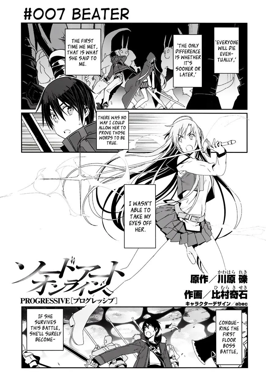 Sword Art Online - Progressive - Page 1