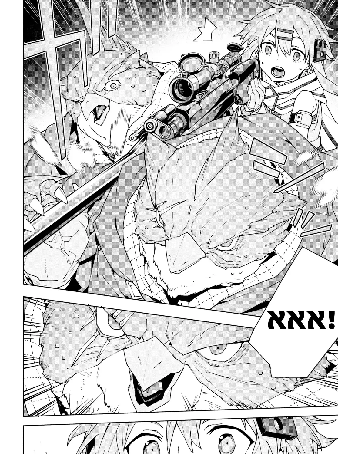 Sword Art Online Unital Ring Chapter 10.2 page 35 - MangaKakalot