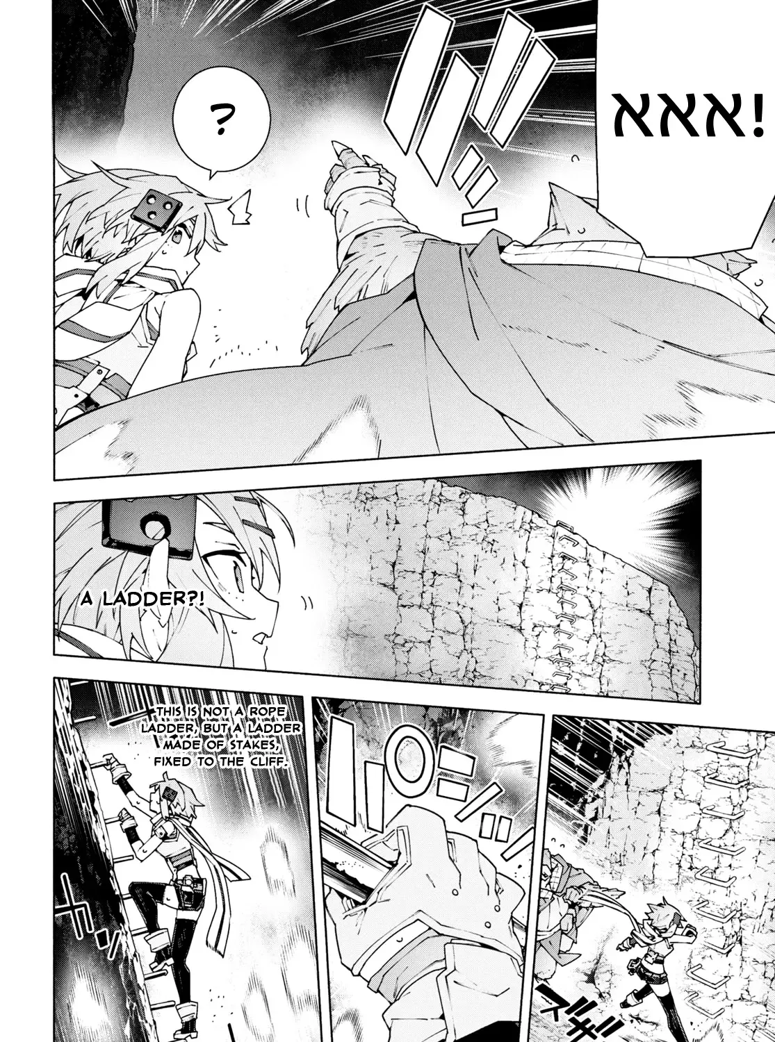 Sword Art Online Unital Ring Chapter 10.2 page 7 - MangaKakalot