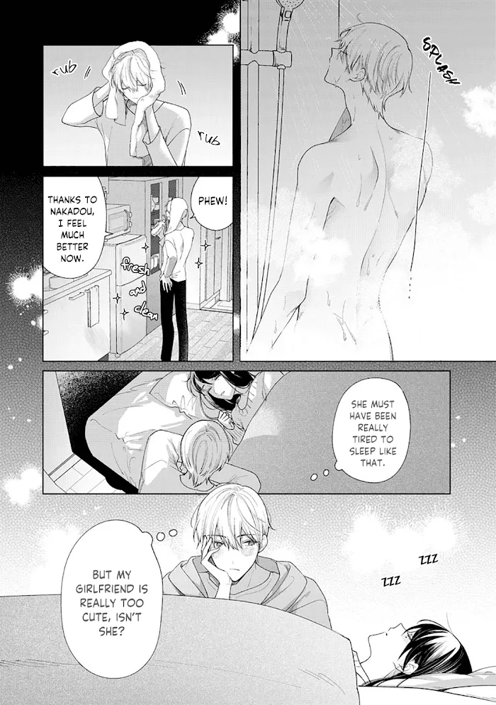 Tachibana-Kun Daite Kudasai! Hajimete No Aite Wa Douryou Ouji!? - Page 23