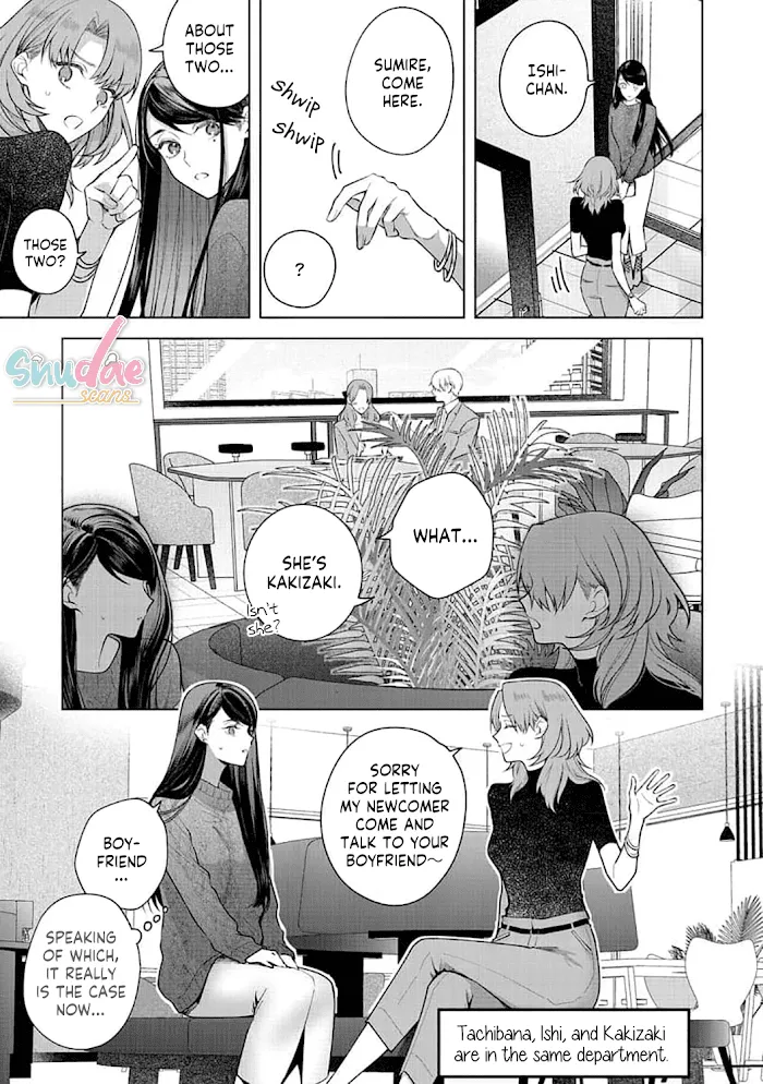 Tachibana-Kun Daite Kudasai! Hajimete No Aite Wa Douryou Ouji!? - Page 26