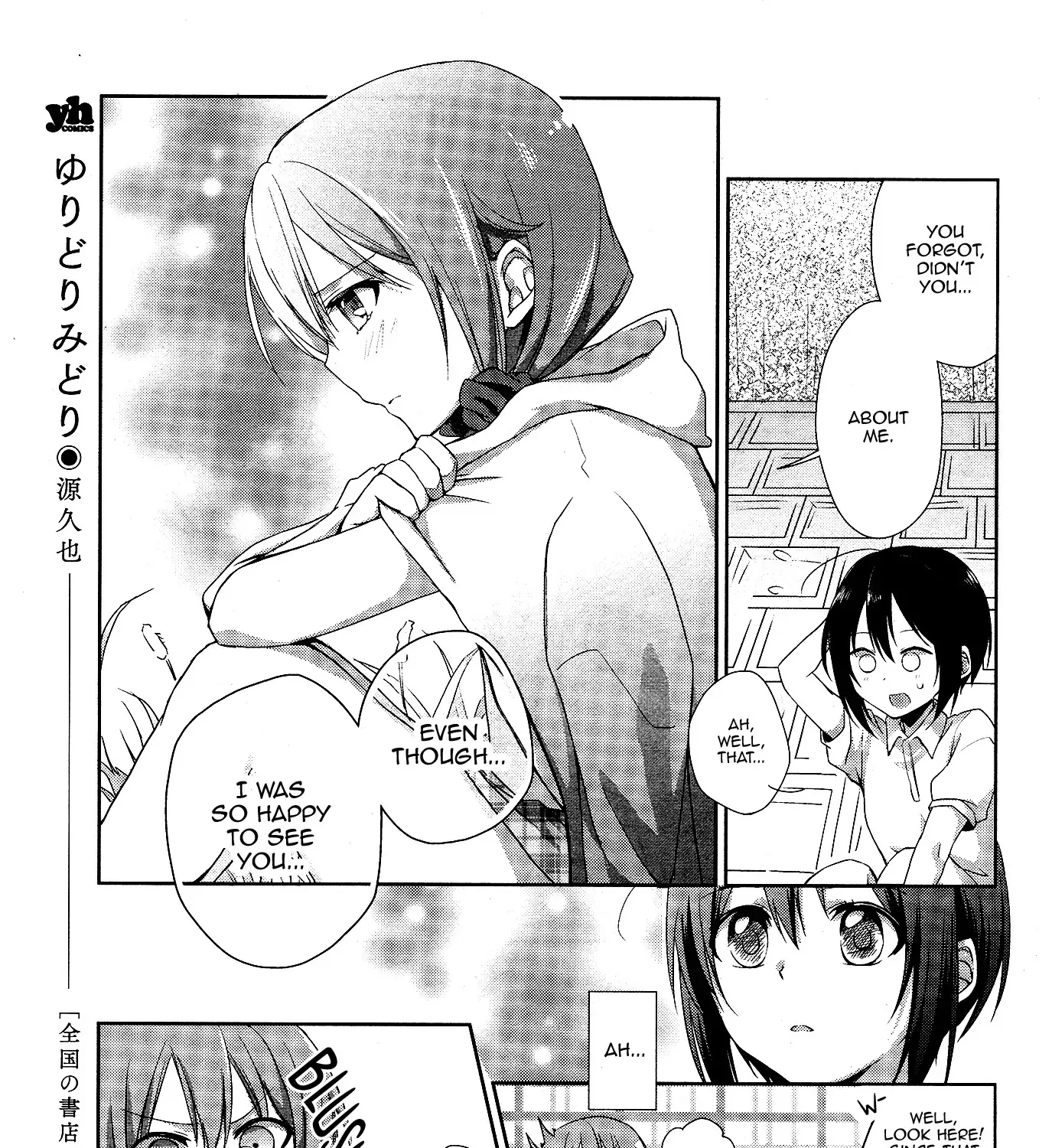 Tachibanakan Triangle Chapter 1 page 83 - MangaNato