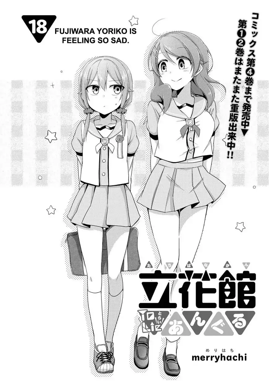 Tachibanakan Triangle Chapter 18 page 2 - MangaNato