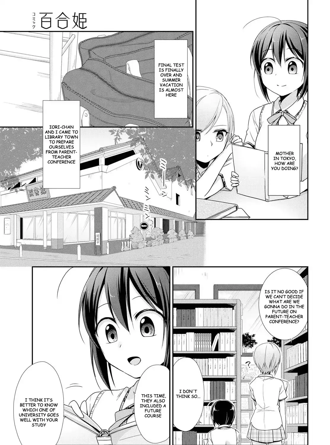 Tachibanakan Triangle Chapter 21 page 5 - MangaNato