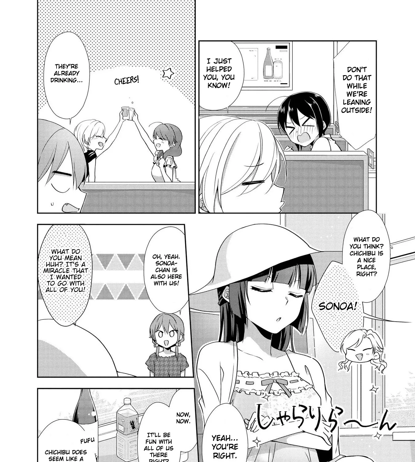 Tachibanakan Triangle Chapter 28.5 page 23 - MangaNato