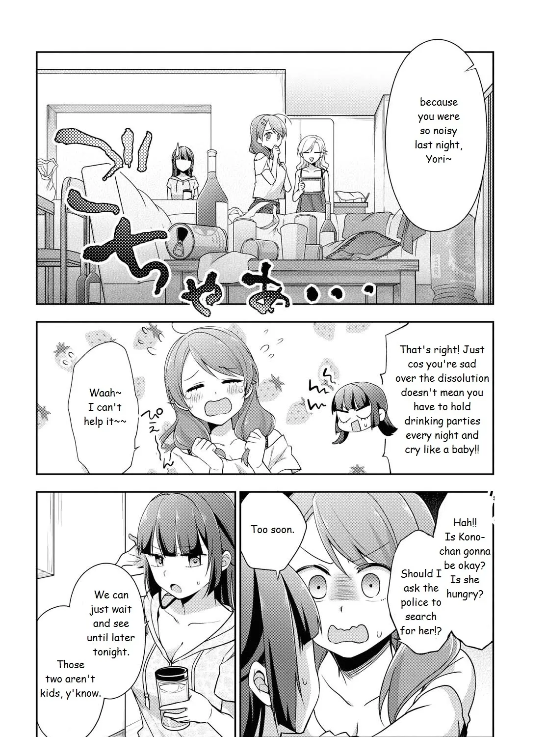 Tachibanakan Triangle Chapter 37 page 7 - MangaNato