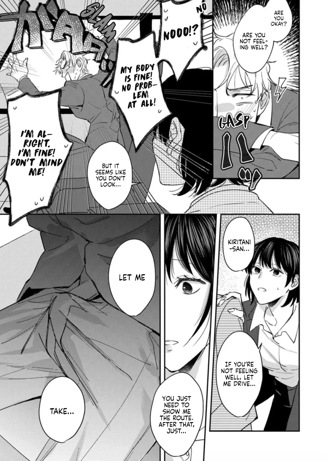 Tada no Renai Nanka de Kikkonai -Kojirase Joushi to Fechina Buka- Chapter 1 page 16 - MangaKakalot