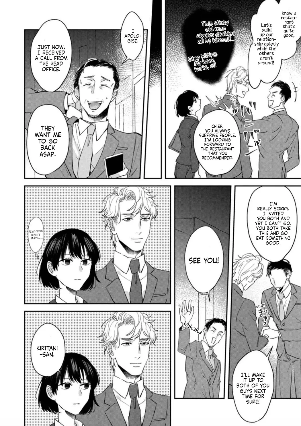 Tada no Renai Nanka de Kikkonai -Kojirase Joushi to Fechina Buka- Chapter 1 page 25 - MangaKakalot