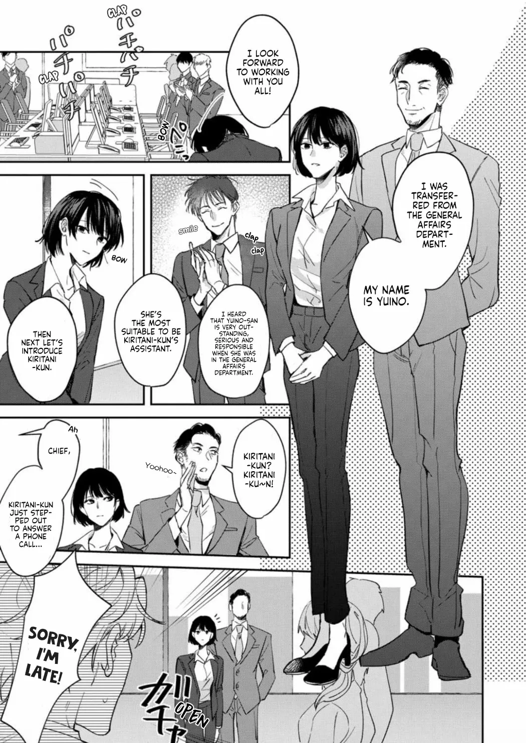 Tada no Renai Nanka de Kikkonai -Kojirase Joushi to Fechina Buka- Chapter 1 page 6 - MangaKakalot