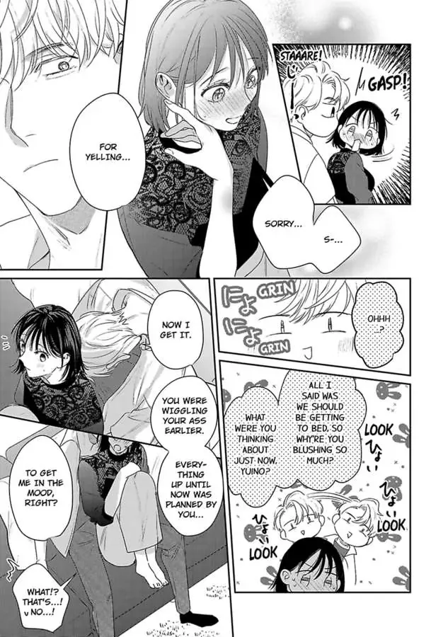 Tada no Renai Nanka de Kikkonai -Kojirase Joushi to Fechina Buka- Chapter 15 page 18 - MangaKakalot