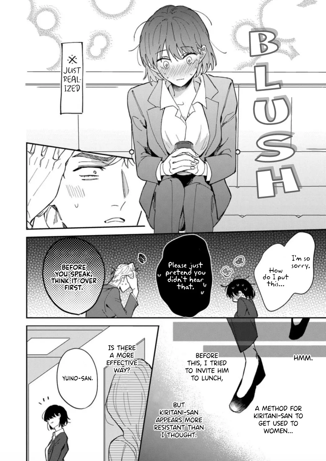 Tada no Renai Nanka de Kikkonai -Kojirase Joushi to Fechina Buka- Chapter 3 page 13 - MangaKakalot