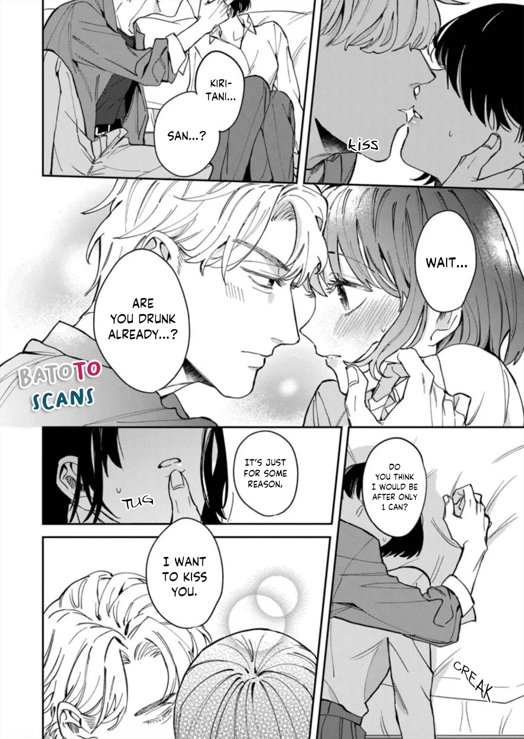 Tada no Renai Nanka de Kikkonai -Kojirase Joushi to Fechina Buka- Chapter 6 page 37 - MangaKakalot