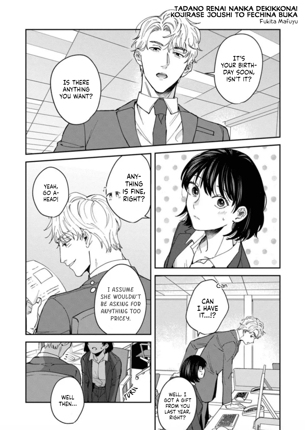 Tada no Renai Nanka de Kikkonai -Kojirase Joushi to Fechina Buka- Chapter 7 page 42 - MangaKakalot