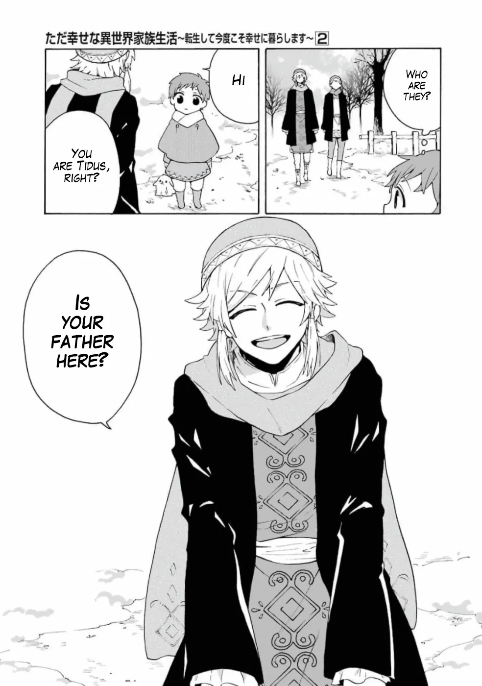 Tada Shiawasena Isekai Kazoku Seikatsu - Page 13