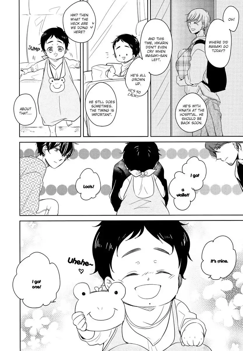 Tadaima, Okaeri Chapter 7.299999999999999 page 3 - MangaKakalot