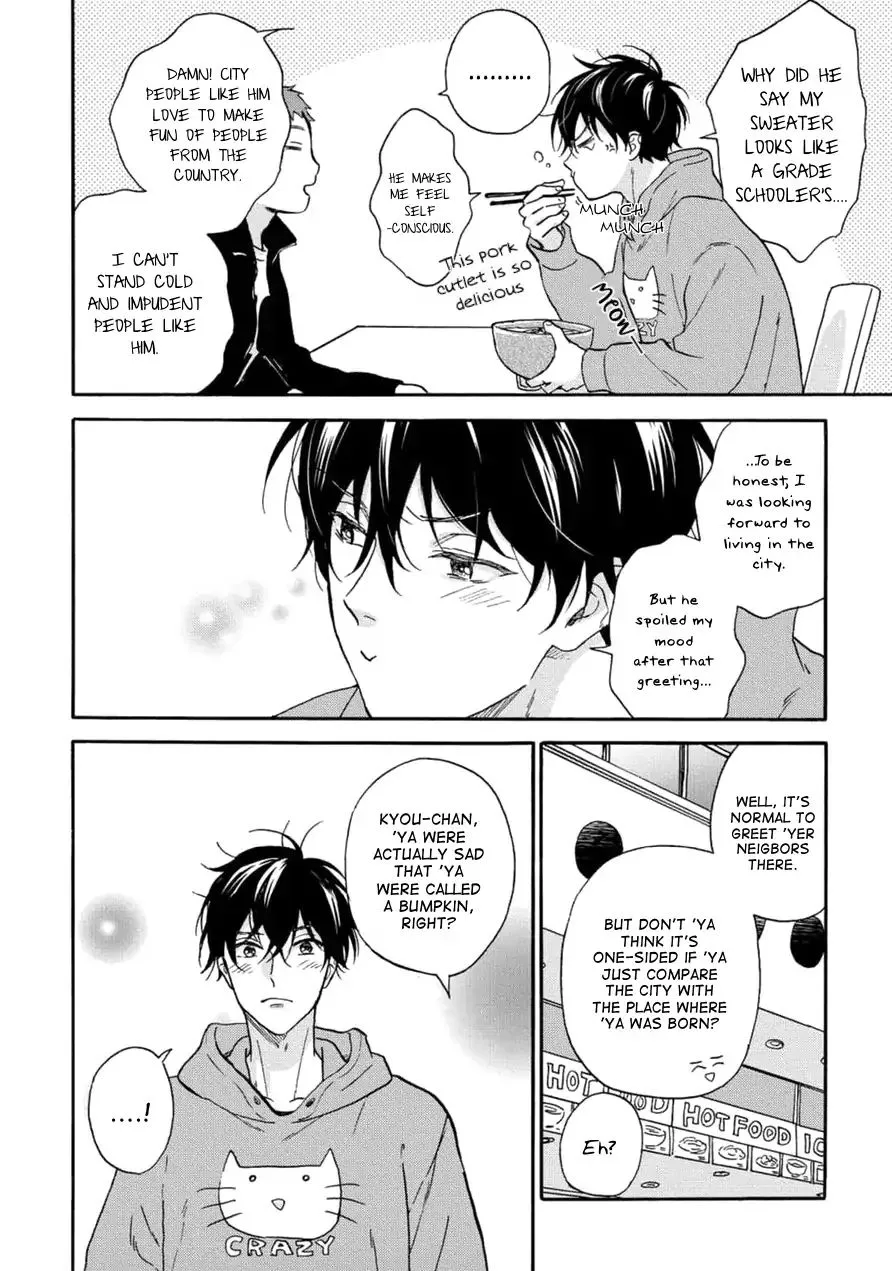 Tadareta Koi ni wa Itashimasen! - Page 13