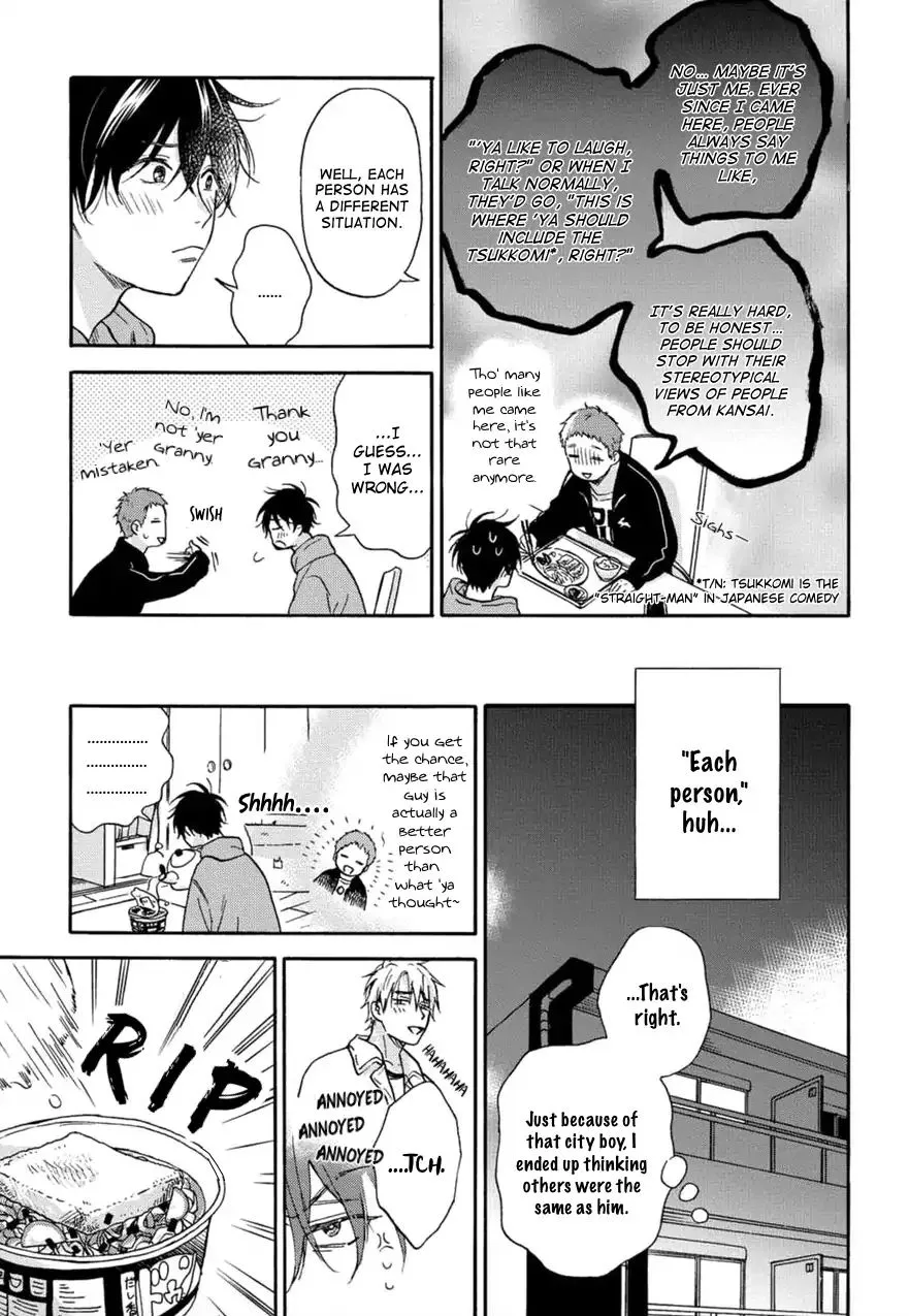 Tadareta Koi ni wa Itashimasen! - Page 14