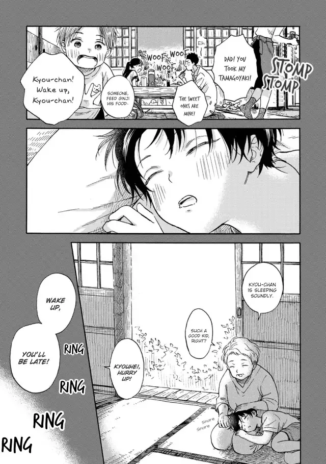 Tadareta Koi ni wa Itashimasen! - Page 4