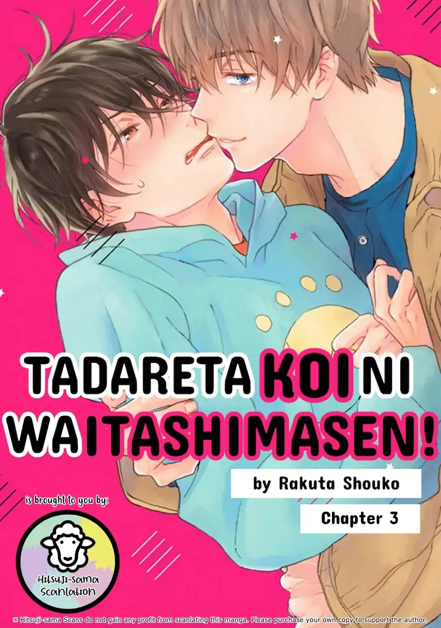 Tadareta Koi ni wa Itashimasen! - Page 2