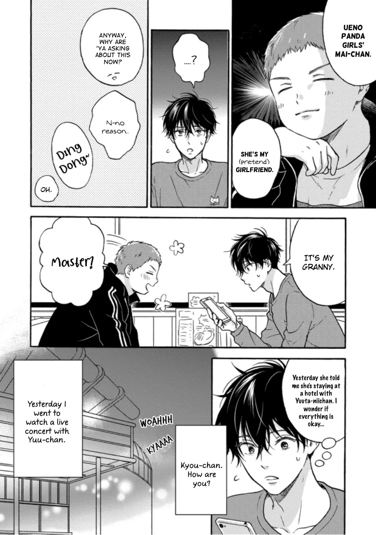 Tadareta Koi ni wa Itashimasen! - Page 8