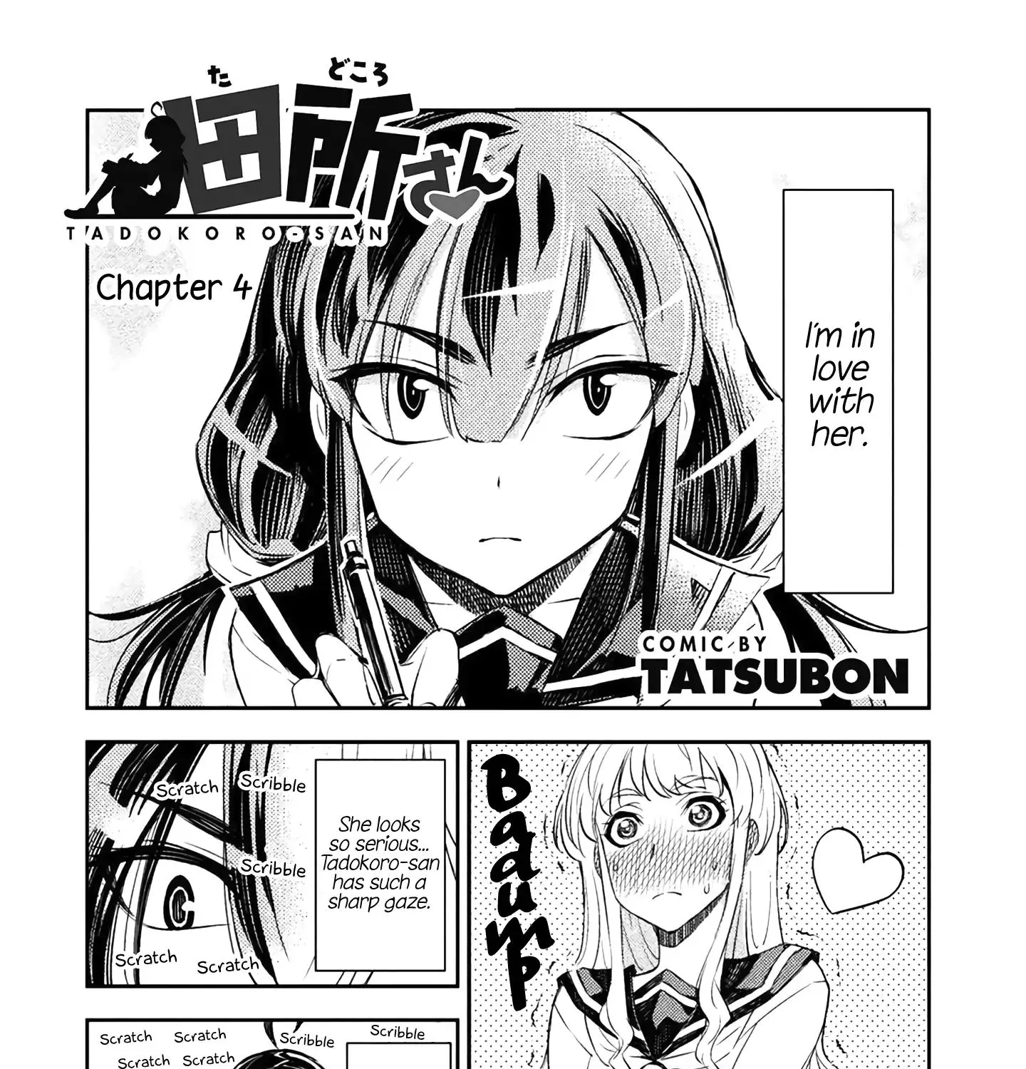 Tadokoro-san (Tatsubon) - Page 2