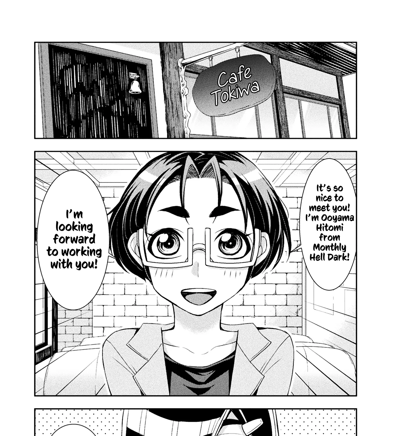 Tadokoro-san (Tatsubon) - Page 2