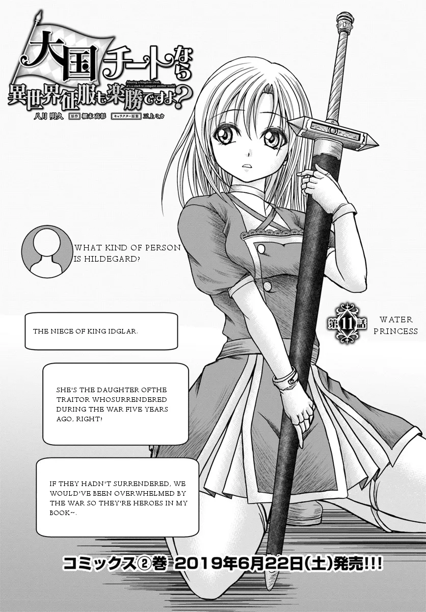 Taikoku Cheat Nara Isekai Seifuku Mo Rakushou Desu Yo? Chapter 11 page 3 - MangaKakalot